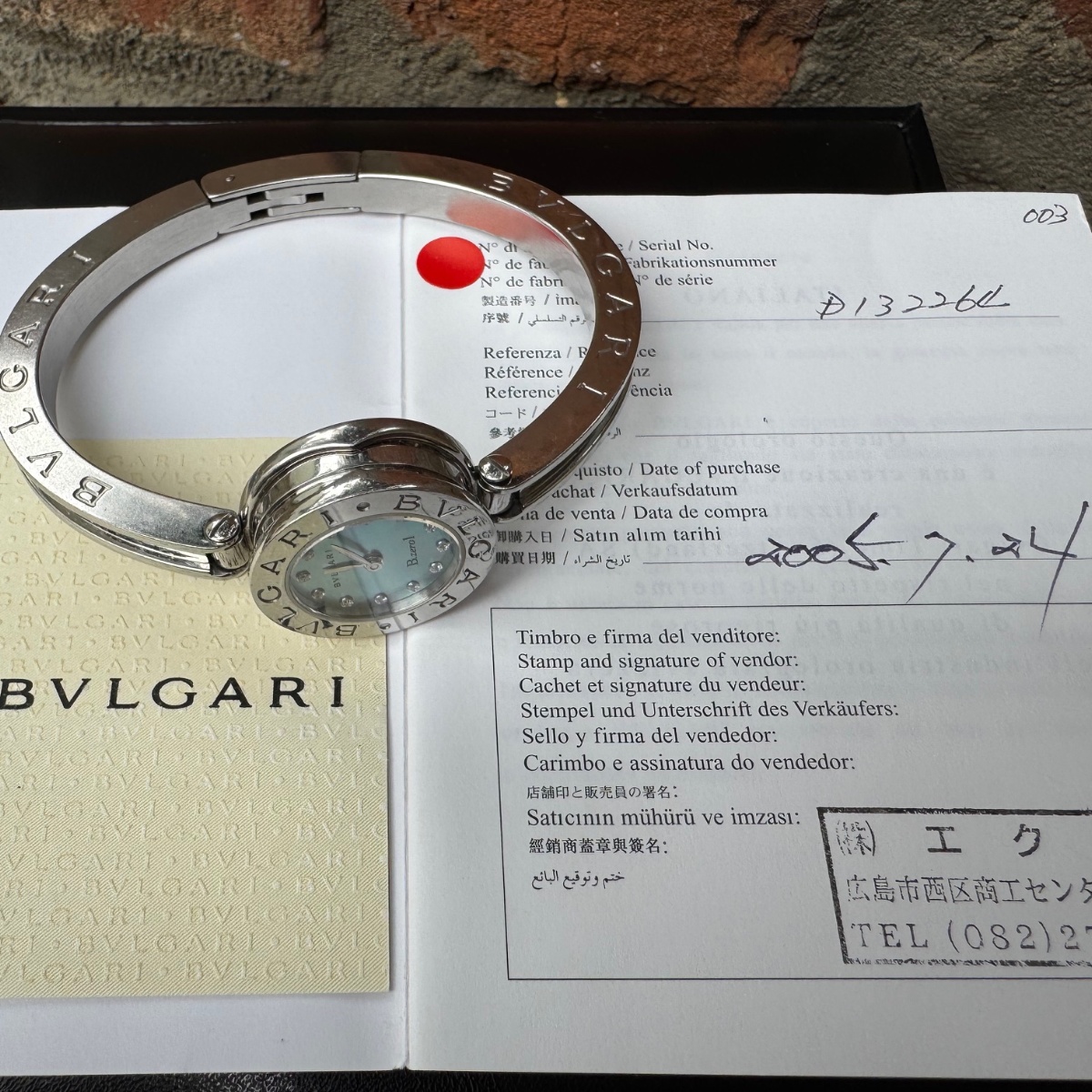 Orologi e non solo - Bulgari B.Zero 1